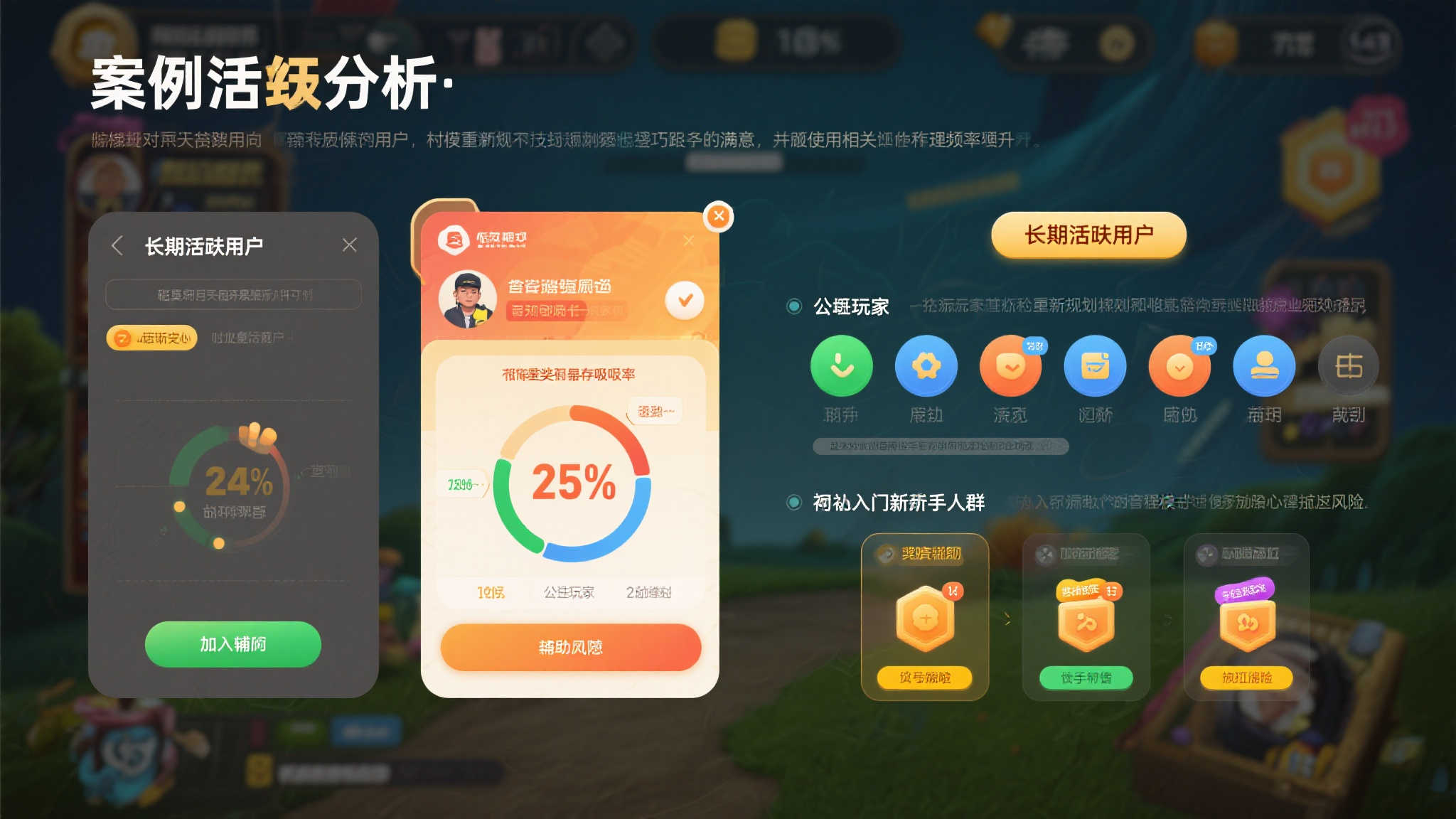 熊猫体育平台